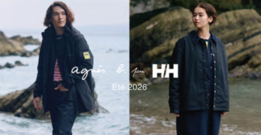 アニエスベーとヘリーハンセン、コラボレーション第3章へ環境配慮素材を用いた最新コレクション